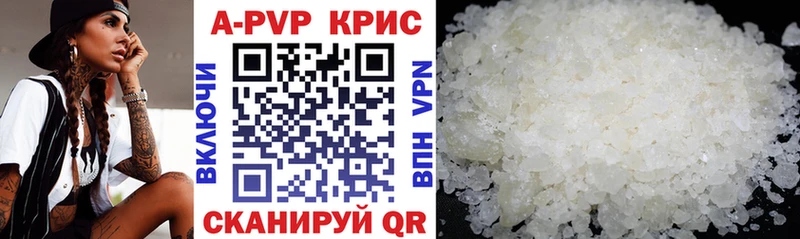 где купить наркоту  Дзержинск  Alpha-PVP Соль 
