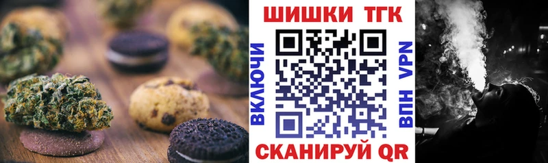 Canna-Cookies конопля  где купить наркоту  Дзержинск 