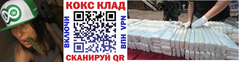 КОКАИН Колумбийский  MEGA сайт  Дзержинск 
