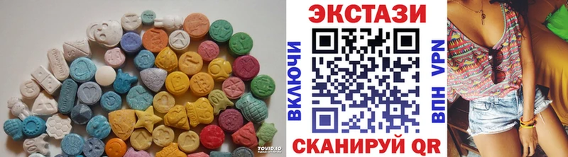 ЭКСТАЗИ круглые  где продают наркотики  Дзержинск 
