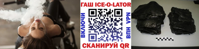 кракен зеркало Дзержинск ГАШ hashish