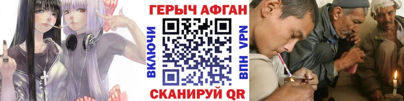 ГЕРОИН Heroin mega ссылка Дзержинск где можно купить
