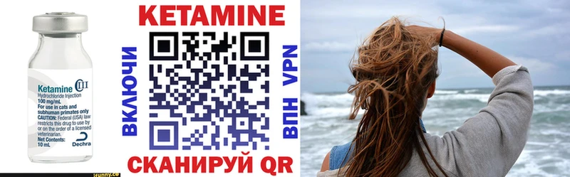 ОМГ ОМГ ССЫЛКА  где купить наркотик  Дзержинск  Кетамин ketamine 