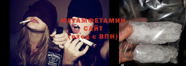 бутик Надым