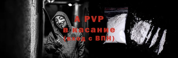 альфа пвп Алексеевка