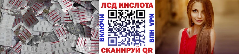 ссылка на мегу вход  Дзержинск  Лсд 25 экстази ecstasy 