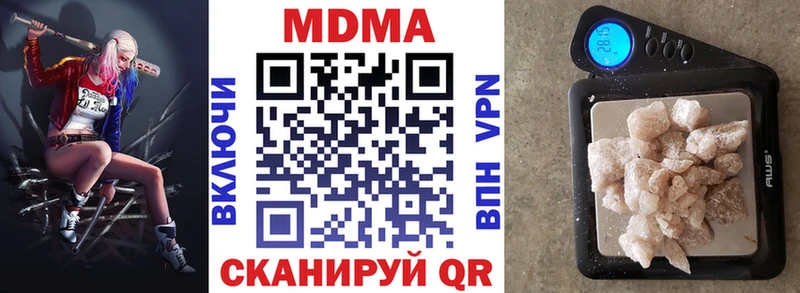 что такое наркотик Дзержинск МДМА VHQ