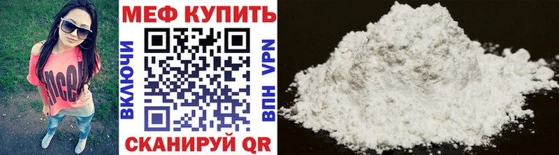 наркота  Дзержинск  Мефедрон mephedrone 