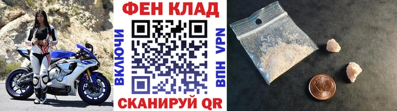 Первитин Декстрометамфетамин 99.9%  Дзержинск 