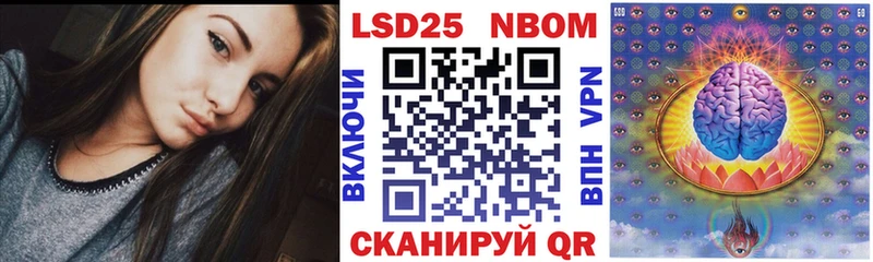 Марки N-bome 1,8мг  MEGA ONION  Дзержинск 