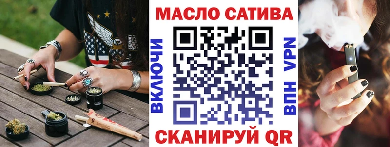ОМГ ОМГ зеркало  Дзержинск  Дистиллят ТГК жижа  магазин продажи наркотиков 